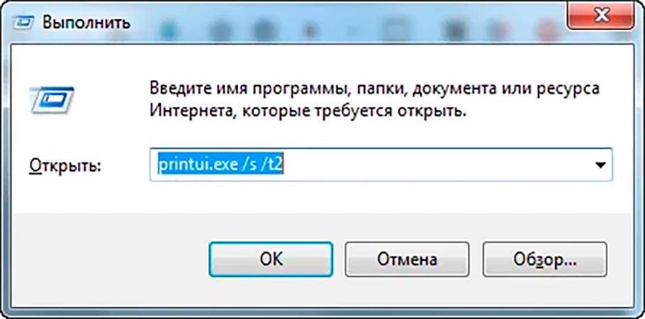 ✅ 0x00000006 при установке принтера windows 7 - ashampoo-winoptimizer.ru