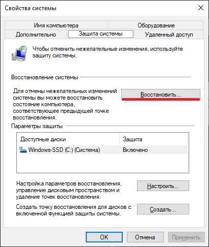 Как исправить ошибку «вай-фай без доступа к интернету» на телефоне