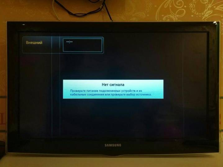 Нет сигнала на мониторе при включении компьютера – что делать?