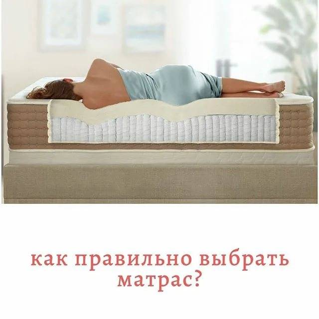 Вредно ли спать на надувном матрасе