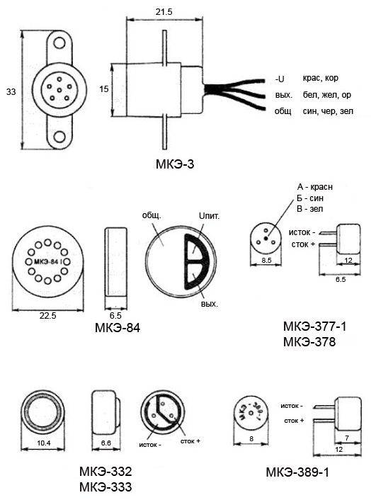 Мк 12 микрофон схема подключения - 92 фото