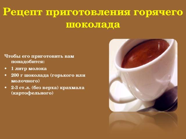 Рецепты приготовления кофе в кофемашине: как приготовить популярные кофейные напитки