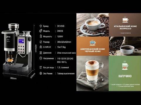 Рейтинг лучших кофемашин с функцией “горячий шоколад” на 2021 год