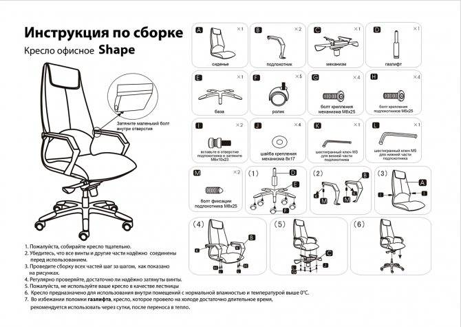 Как разобрать компьютерное кресло, пошаговая инструкция