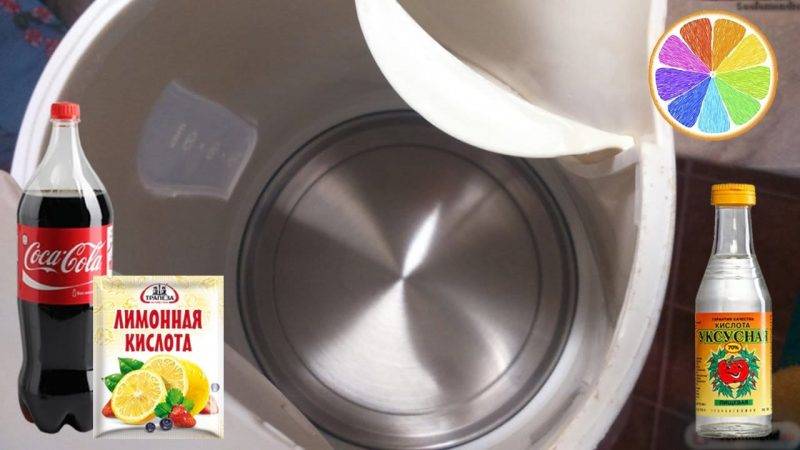 Как содой очистить чайник от накипи (электрический и др.) в домашних условиях: можно ли удалять налет этим средством?