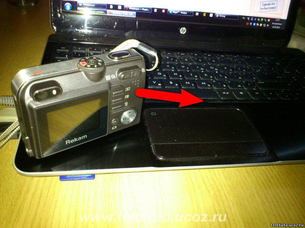 Как перенести изображения с фотокамеры на компьютер