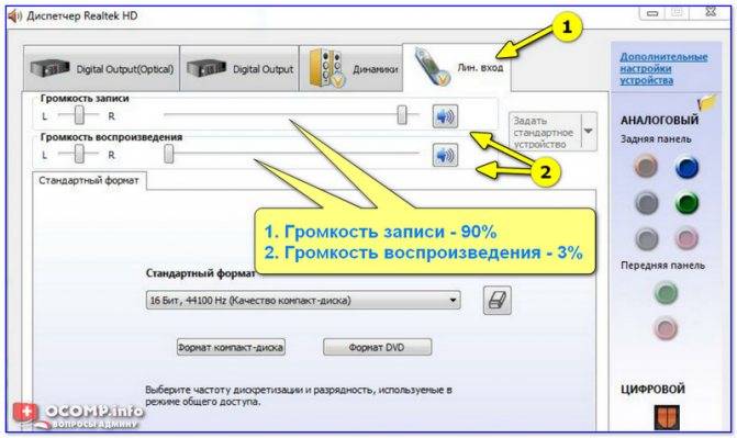 Как убрать шипение (помехи) микрофона при записи