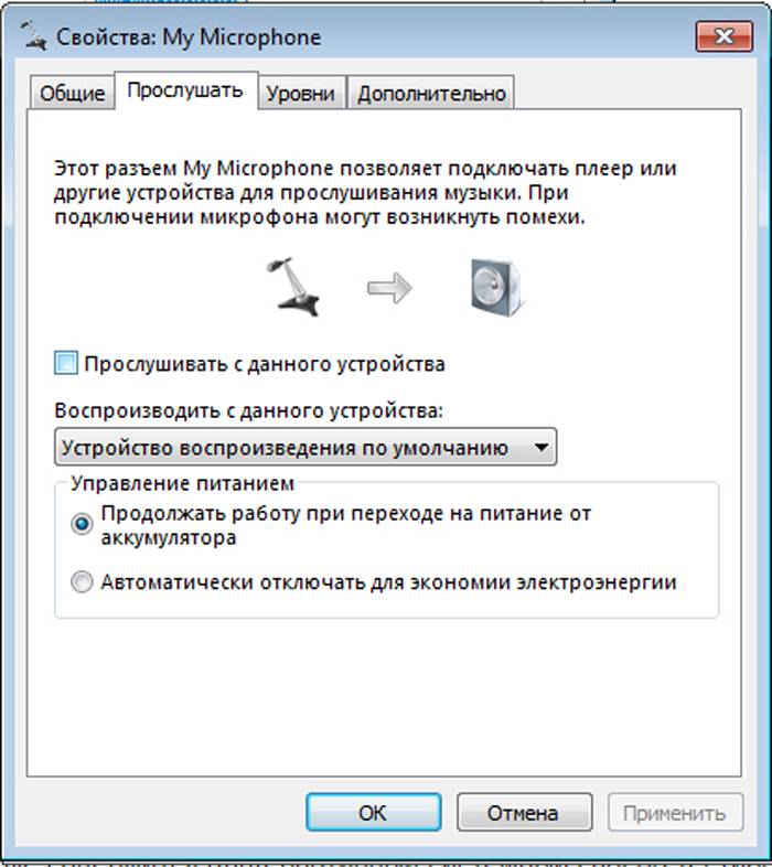 Как подключить беспроводной микрофон к компьютеру для караоке?