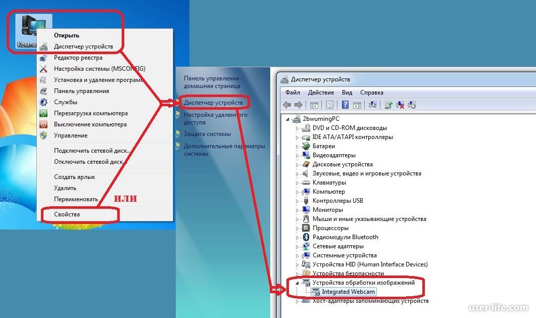 Нет камеры в диспетчере устройств windows 10