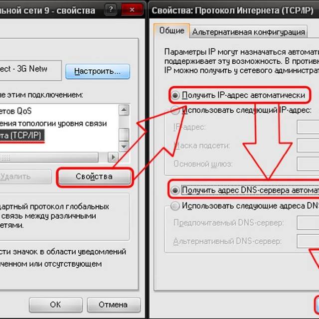 Не работает wi-fi на ноутбуке - неисправности и их устранение