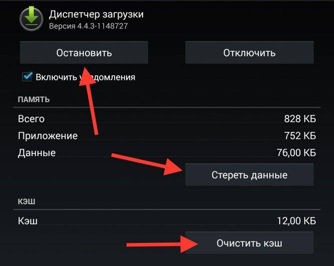 Как убрать надоедливую рекламу с телефонов и планшетов на android?