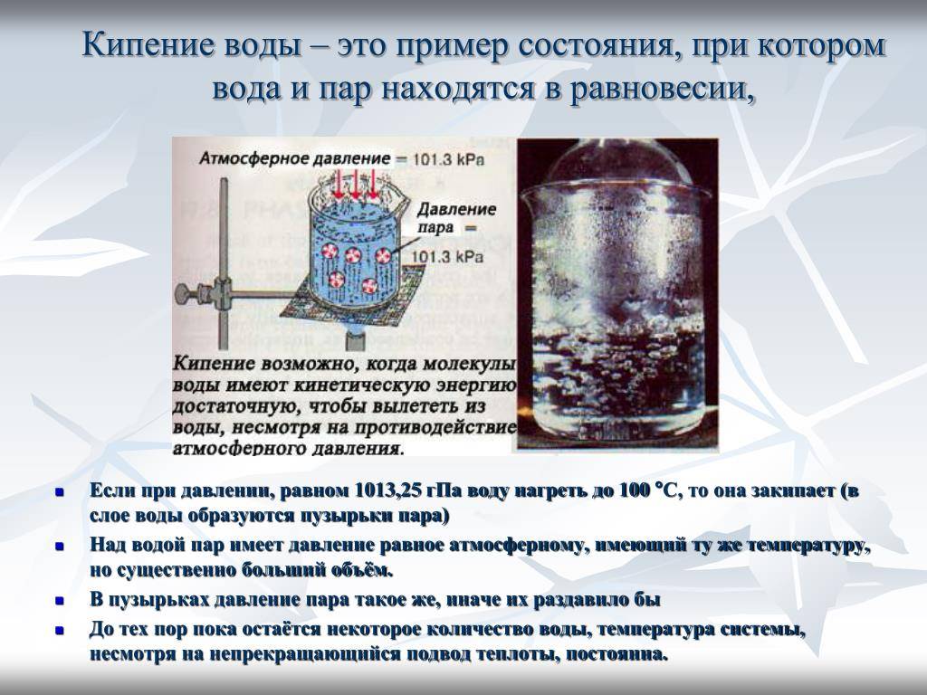 В трех сосудах находятся образцы дистиллированной водопроводной и морской воды в вашем распоряжении