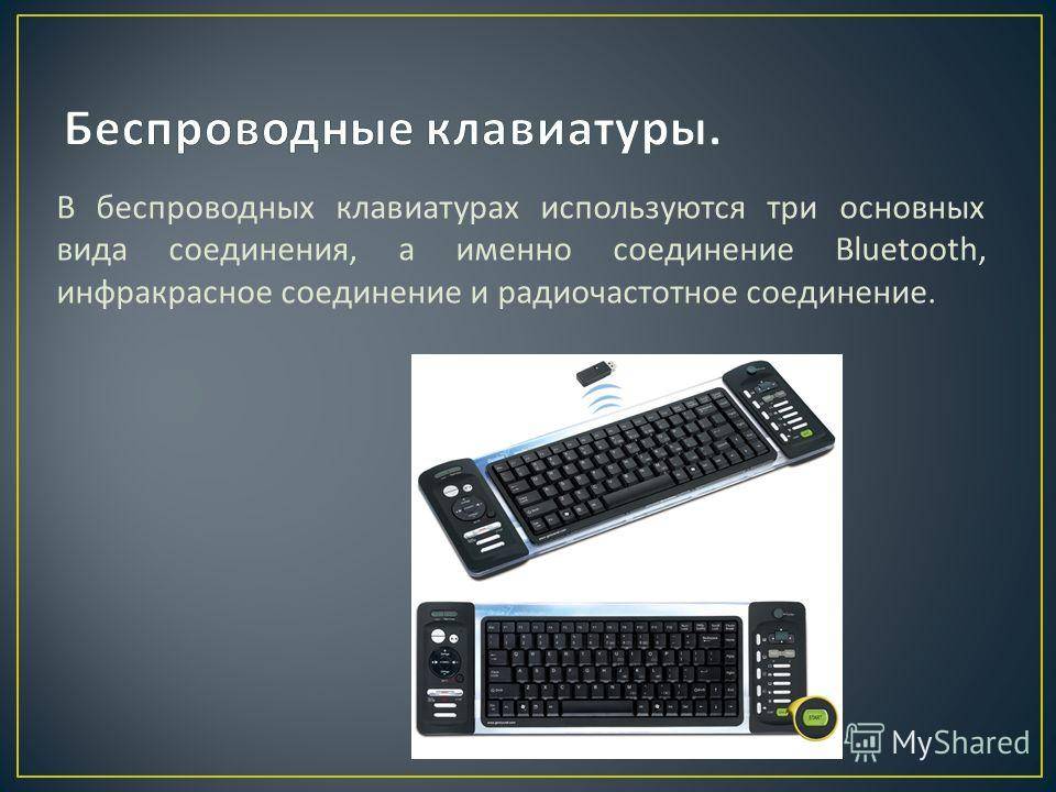 Как выбрать игровую клавиатуру | ichip.ru