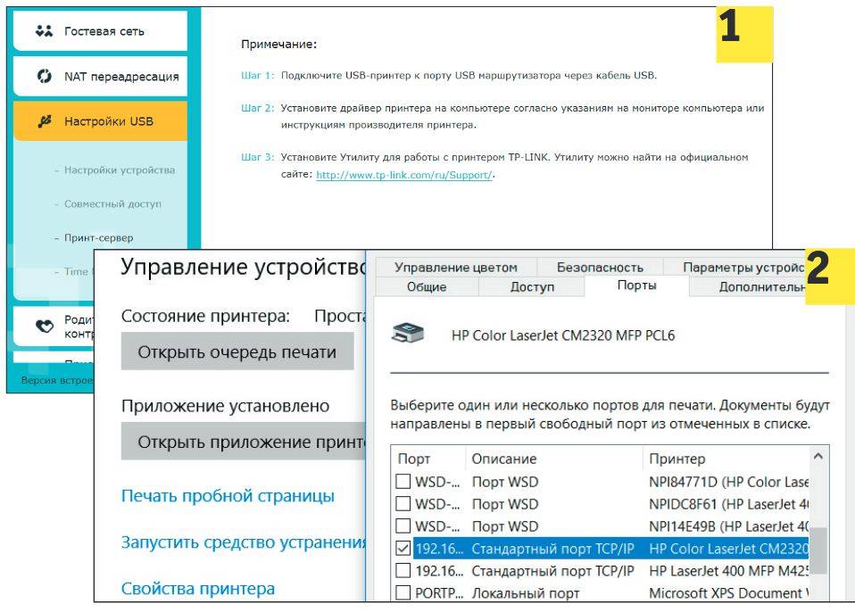 Wsd сканирование что это? - о технике - подключение, настройка и ремонт
