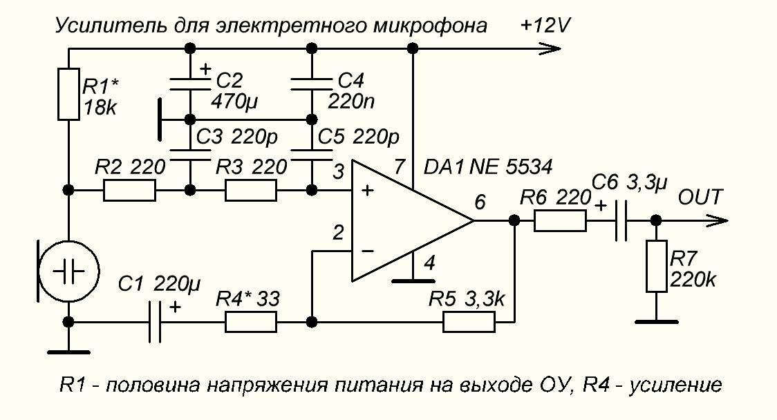 Схема электретного микрофона