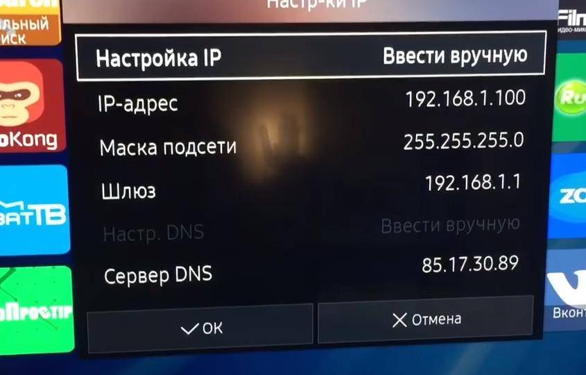 Телевизоров самсунг не подключается к роутеру. Как на самсунге подключиться к телевизору через вай фай. что такое маршрутизатор в телевизоре. самсунг ue65au7570u как настроить каналы по wifi. как подключиться samsung a 52 на телевизор.