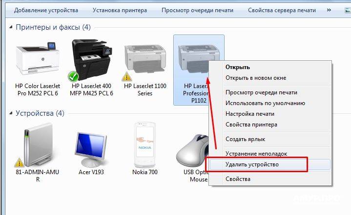 Как удалить драйвер принтера из системы windows 10/7/8.1