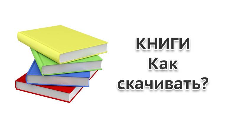 5 электронных книг, с которыми можно не только читать | ichip.ru