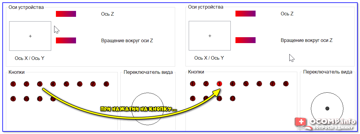 Игра не видит файлы. Игра не видит джойстик.