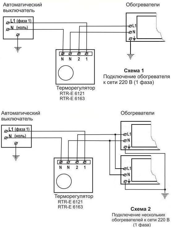 Подключение терморегулятора к инфракрасному обогревателю ballu