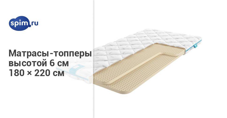 Что такое топпер матрас