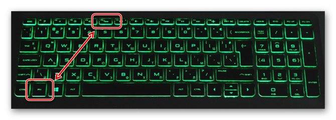 Как отключить подсветку клавиатуры на ноутбуке