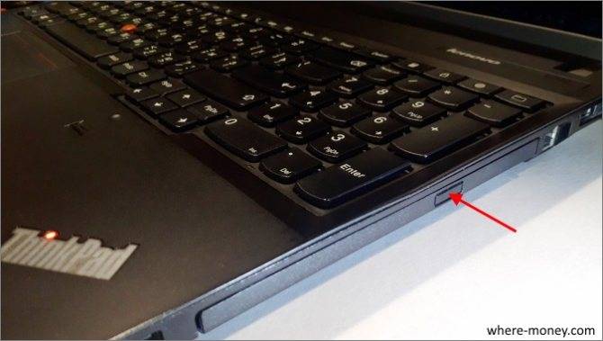 Как открыть дисковод на ноутбуке леново: способы, если нет кнопки, на виндовс 7 и 10