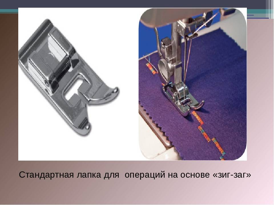 Как выбрать иглу для швейной машины - shvejka.com