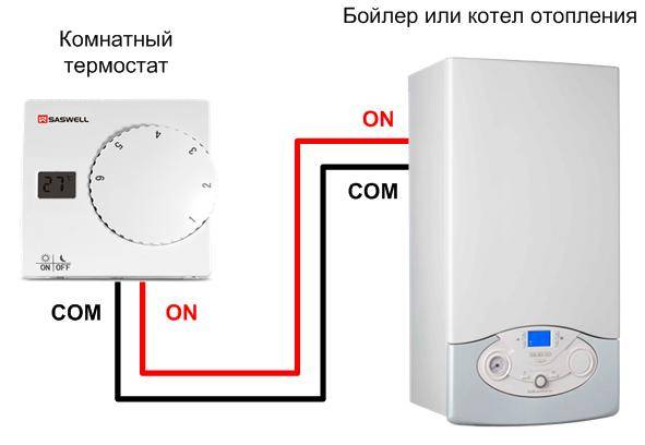 Уличный или комнатный термостат для газового котла baxi: что выбрать?