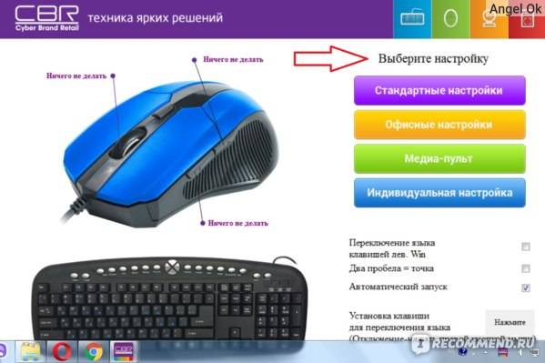 Топ лучших беспроводных мышей в 2021 году