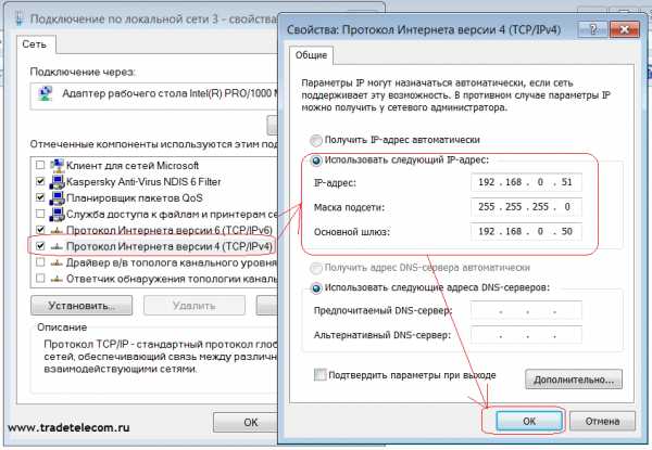 Как подключить ноутбук к интернету через кабель, быстро и легко