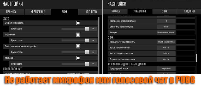 Как настроить наушники hyperx - windd.ru