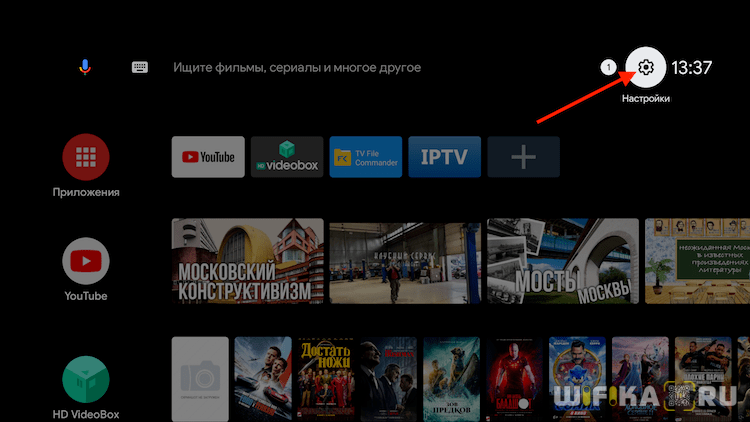 Новый телевизор SMART TV Wi Fi Яндекс Алиса купить в Архангельске Электроника Ав