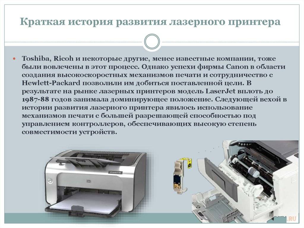 1 алтынай решила распечатать свой проект на принтере но появилось сообщение