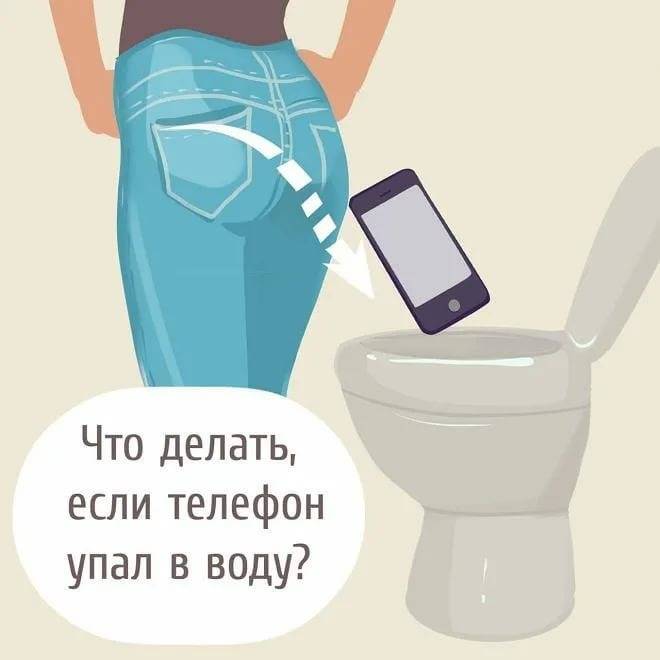 Что делать, если намочил телефон и он не включается – все ответы тарифкин.ру