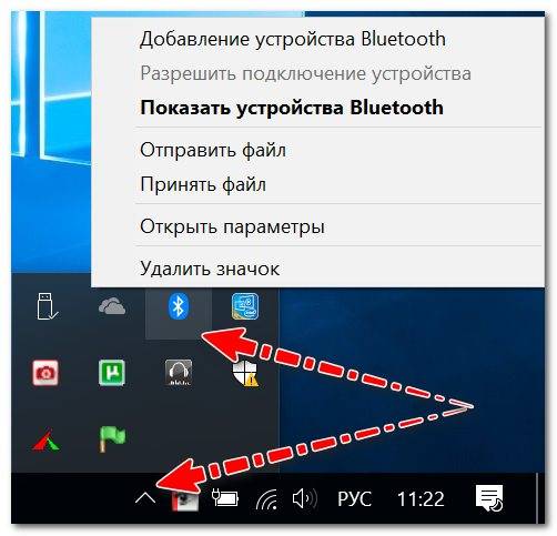 Нет значка bluetooth в трее, центре уведомлений windows 10, в диспетчере устройств. что делать?