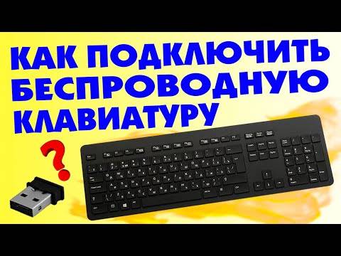 Почему не работает клавиатура на компьютере но индикаторы горят