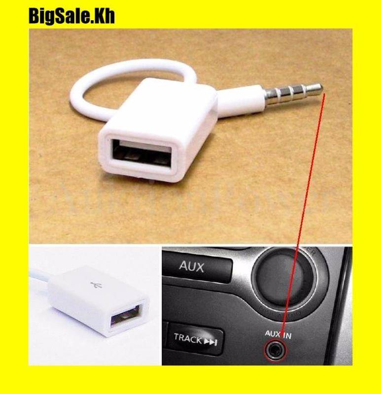 Подключить usb через. Шнур аукс юсб под флешку. Переходник для флешки юсб с аукс на юсб. Переходник с флешки на аукс для музыкального центра. Адаптер для авто УСБ В аукс.