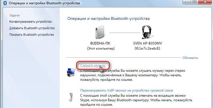 Способы подключения двух наушников к компьютеру
