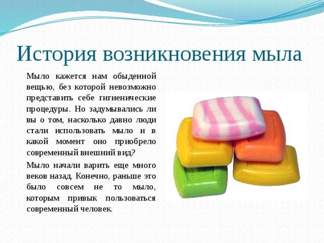 Мыловарение на дому как бизнес в 2021 году – biznesideas.ru