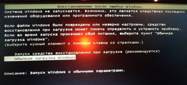 Не включается ноутбук asus: инструкция для пользователя