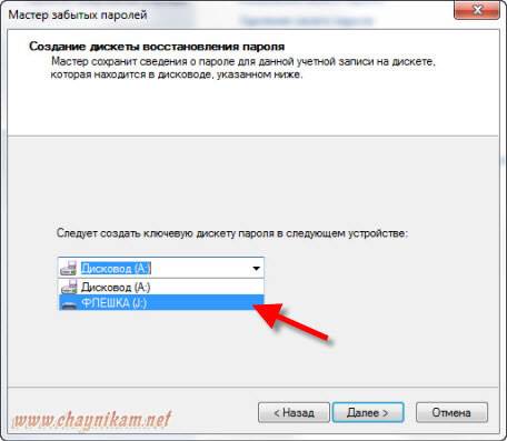 Не хотите чтобы вашей сетью кто-то пользовался? эффективные способы установки пароля для сети wi-fi