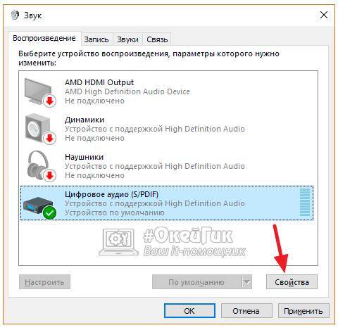 Как сделать чистый звук в колонках машины