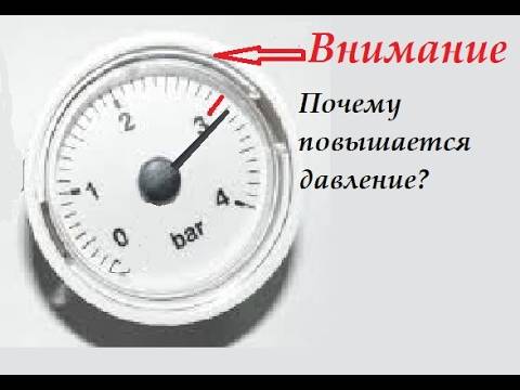 Падает давление в системе отопления - повышается, перепад и регулировка