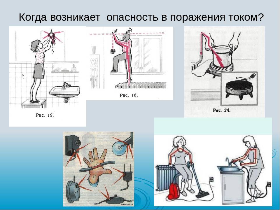 Бойлер бьет током через воду - причины и что делать