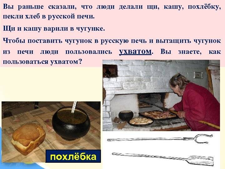 Практично и комфортно: русская печь в современном доме