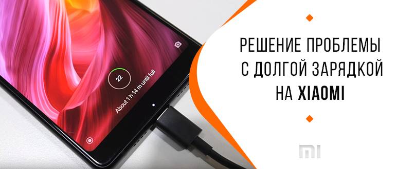 Планшет медленно заряжается или вовсе не заряжается - как исправить