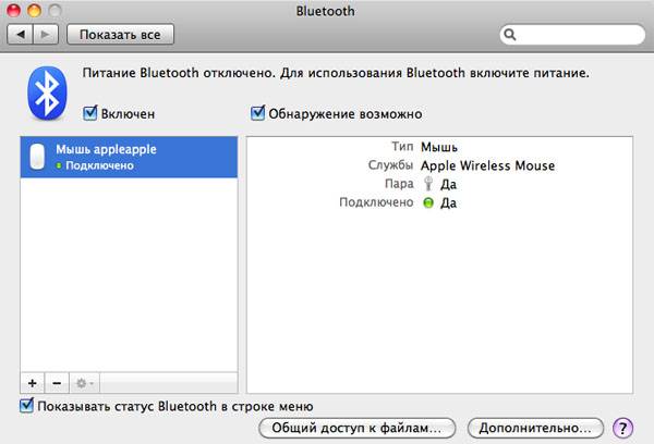 Самые рекомендуемые mac-совместимые мыши | итигик