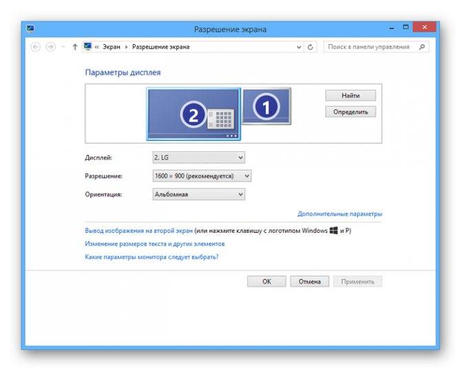 Как узнать разрешение экрана монитора?