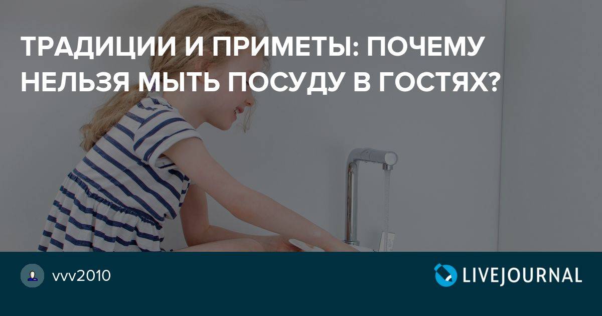 5 вещей, которые нельзя давать делать гостям